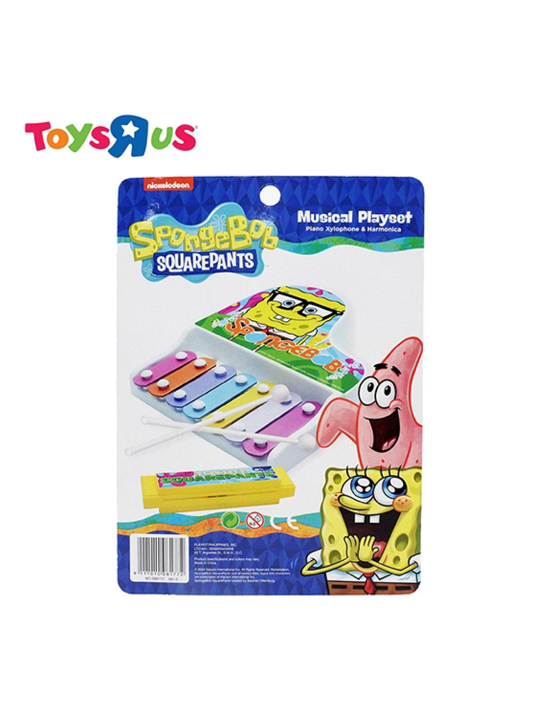 Toys R Us Spongebob Squarepants Musical Playset (No Color- Image 2)