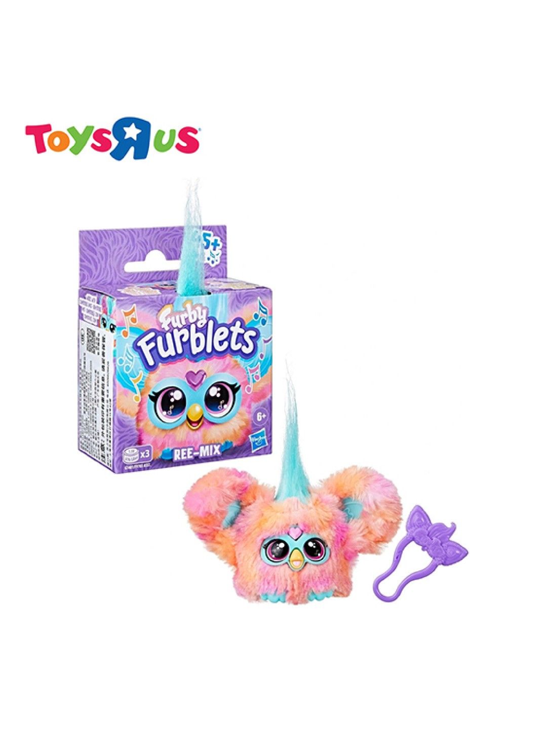 Toys R Us Furby Furblets Ree - Mix Mini Electronic Plush Toys (No Color- Image 1)