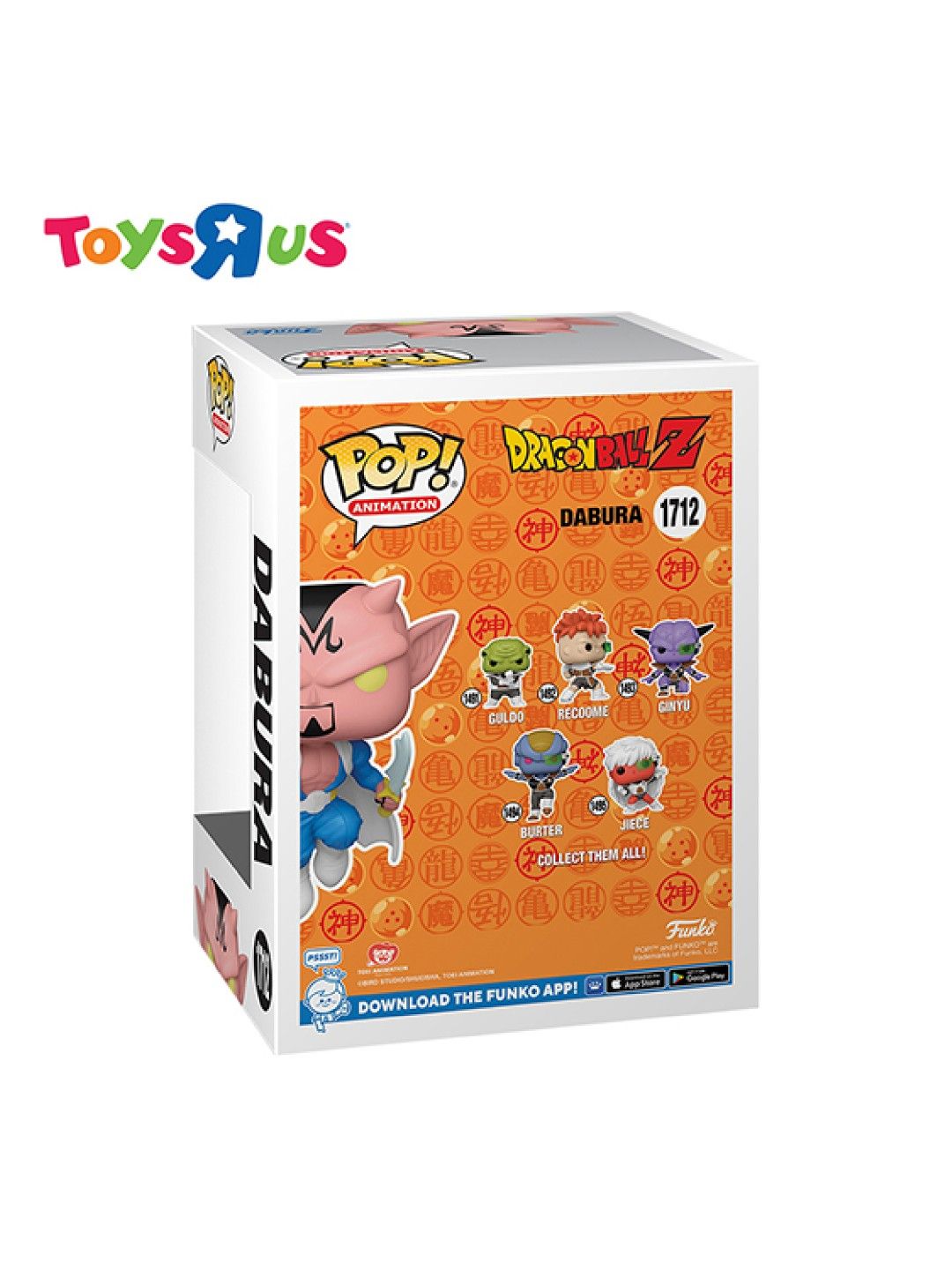 Toys R Us Funko Pop! Dragonball Z - Dabura #1712 (2024 Fall Convention Limited Edition) (No Color- Image 3)