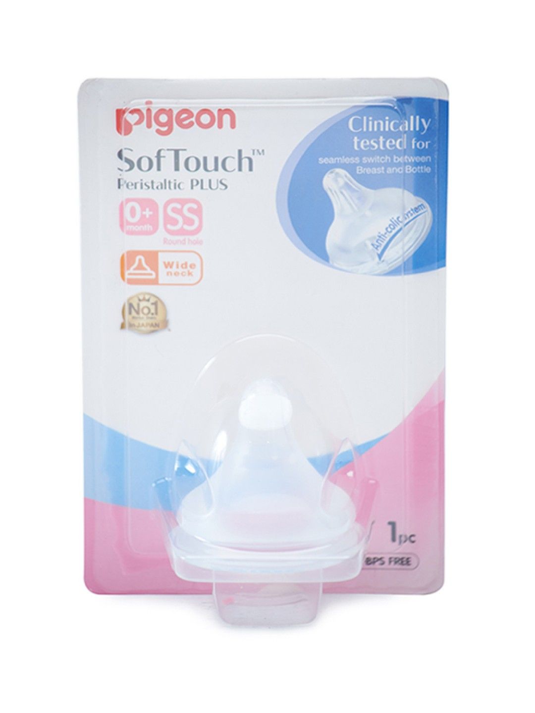 Pigeon Wideneck Version 3 Nipple Box 1pc (0 month+) (No Color- Image 4)