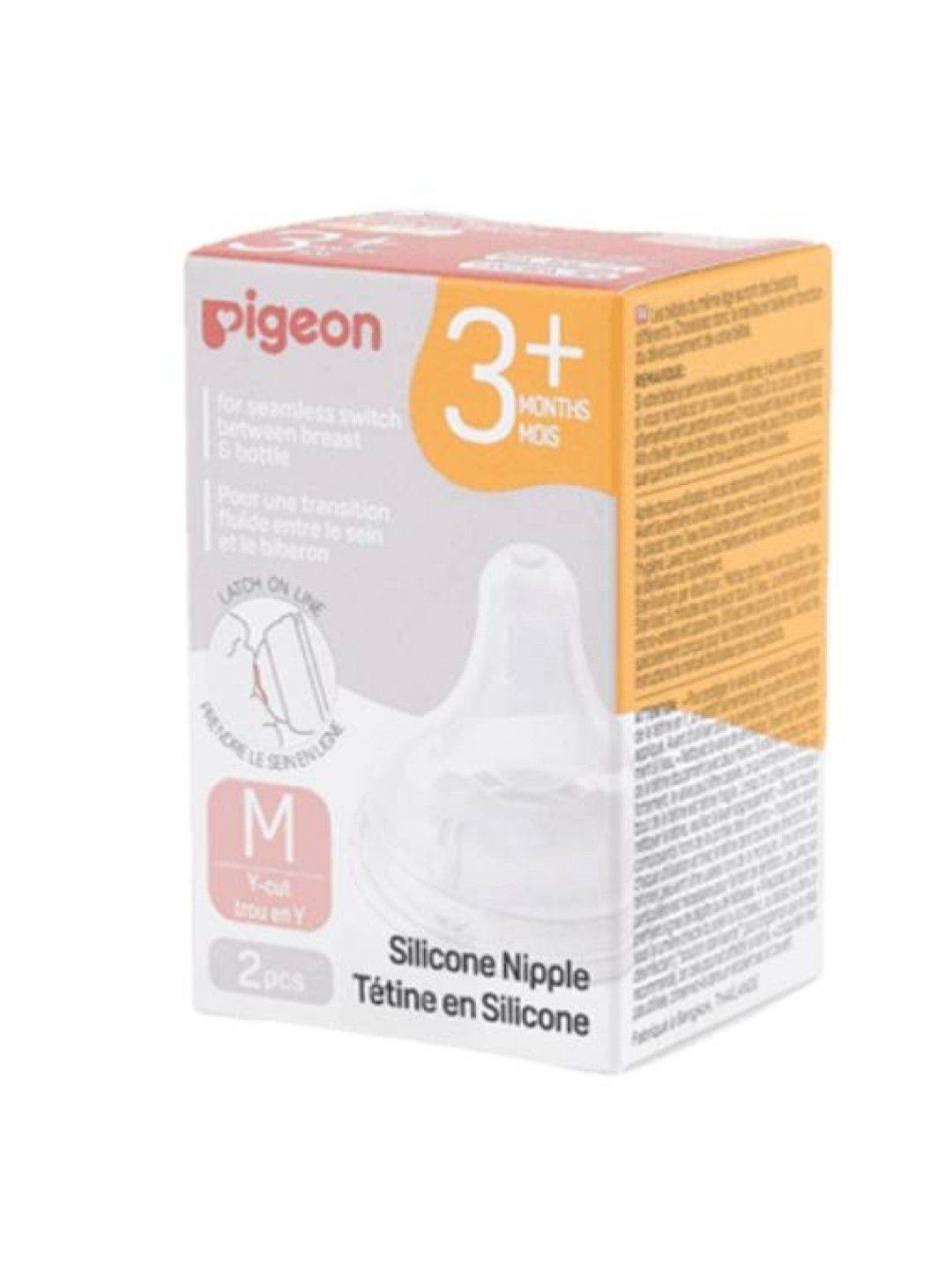 Pigeon Wideneck Version 3 Nipple Box 2pcs (3 months+) (No Color- Image 2)