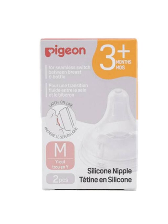 Pigeon Wideneck Version 3 Nipple Box 2pcs (3 months+)