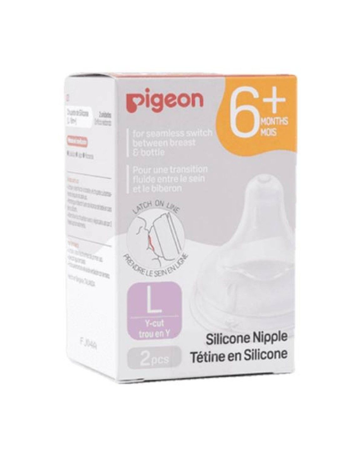 Pigeon Wideneck Version 3 Nipple Box 2pcs (6 months+) (No Color- Image 2)