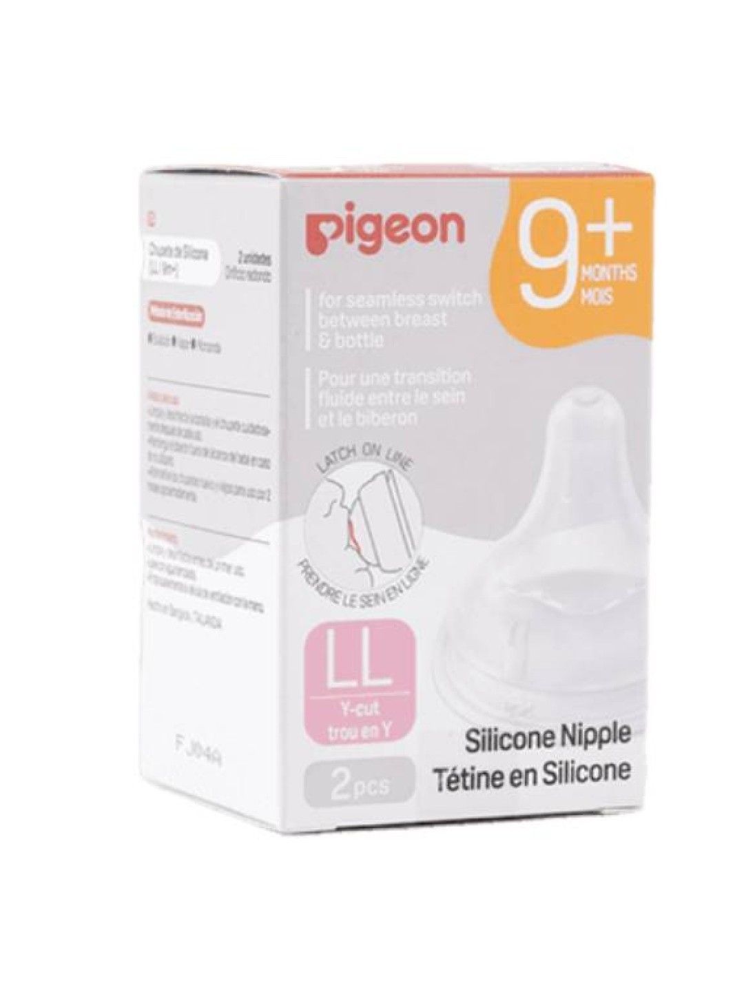 Pigeon Wideneck Plus Nipple (9 months+) (No Color- Image 2)