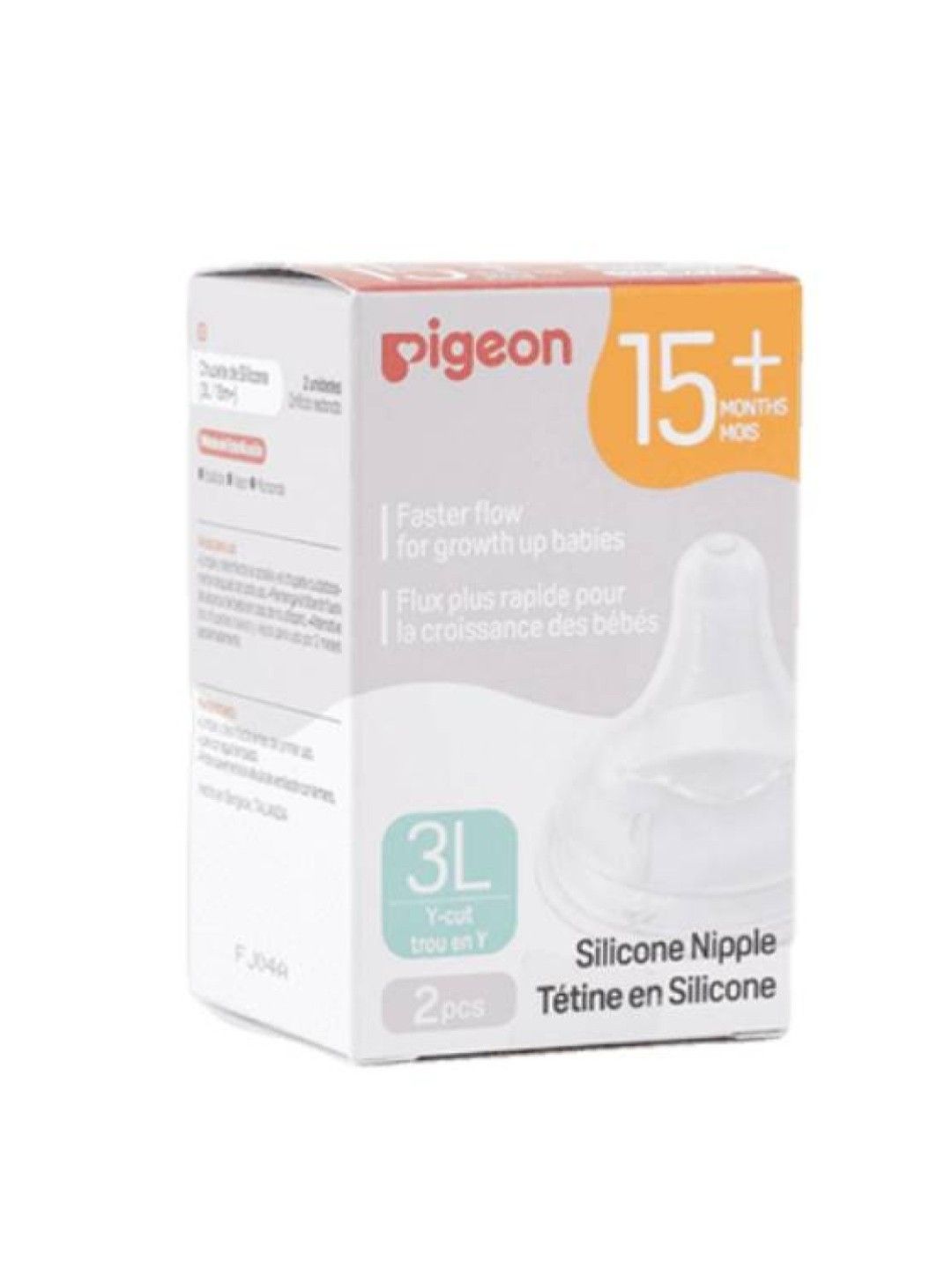 Pigeon Wideneck Version 3 Nipple Box 2pcs (3L) (No Color- Image 2)