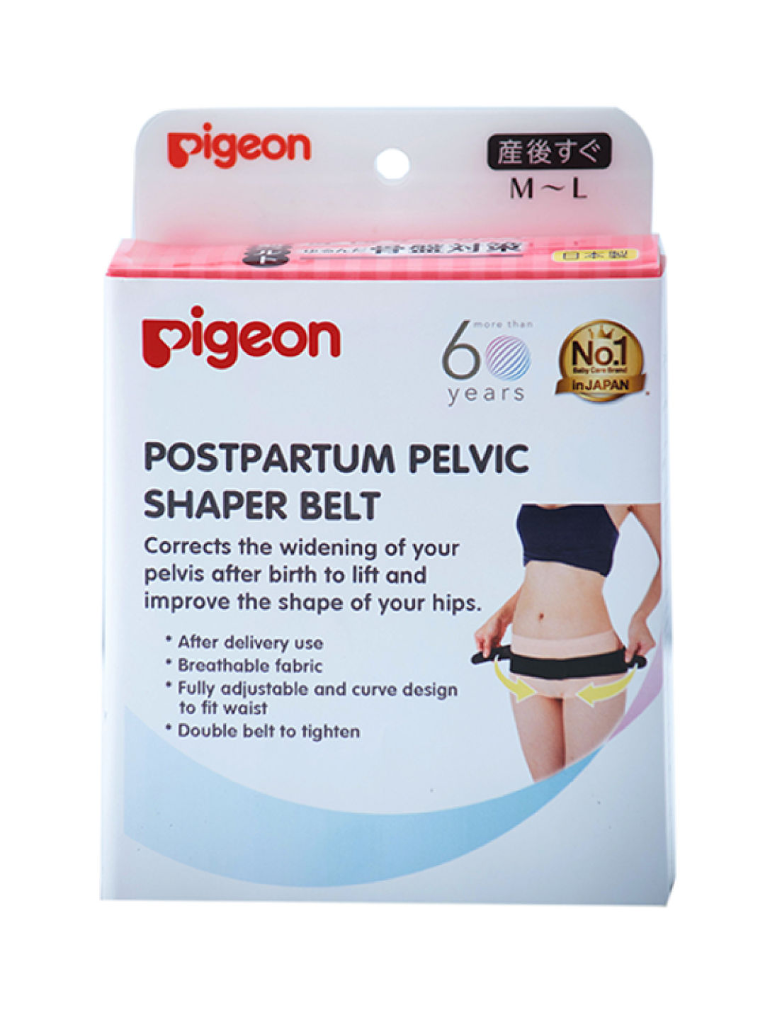 Pigeon Pelvic Support Belt Medium