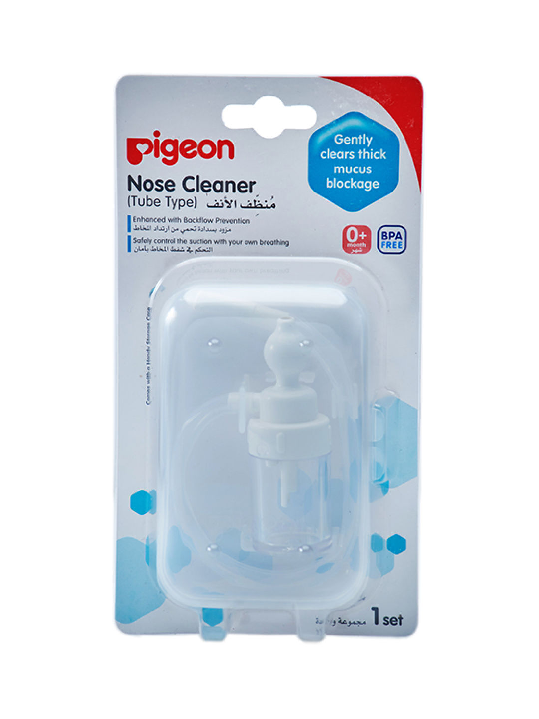 Pigeon Nose Cleaner (Tube Type) (No Color- Image 1)