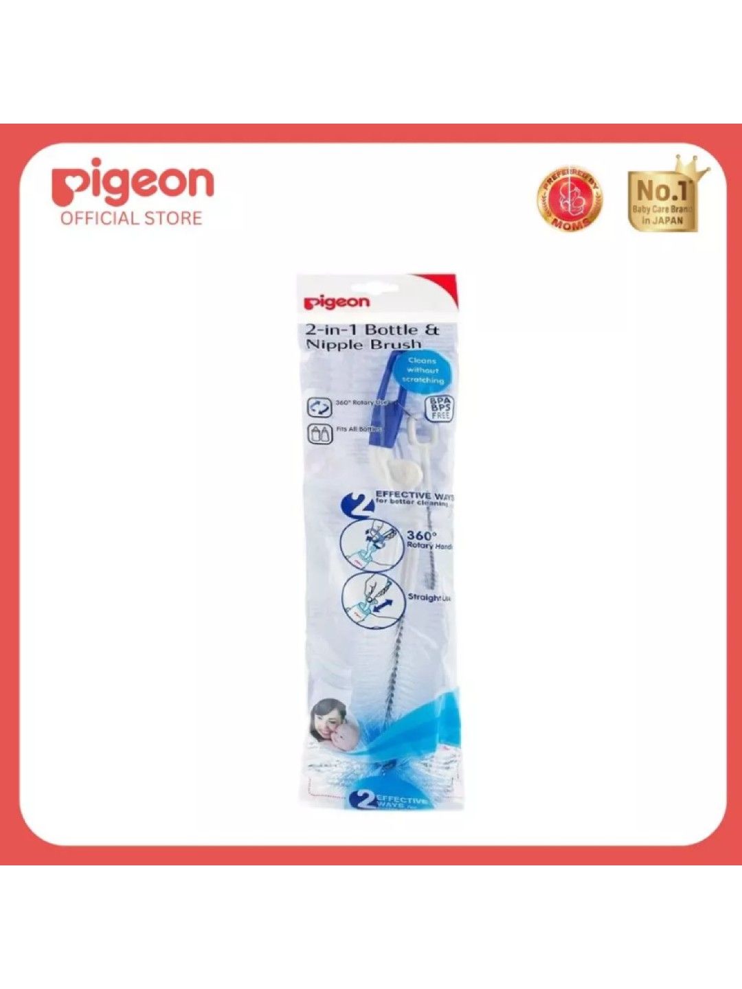 Pigeon Rotary Nylon Brush (No Color- Image 3)