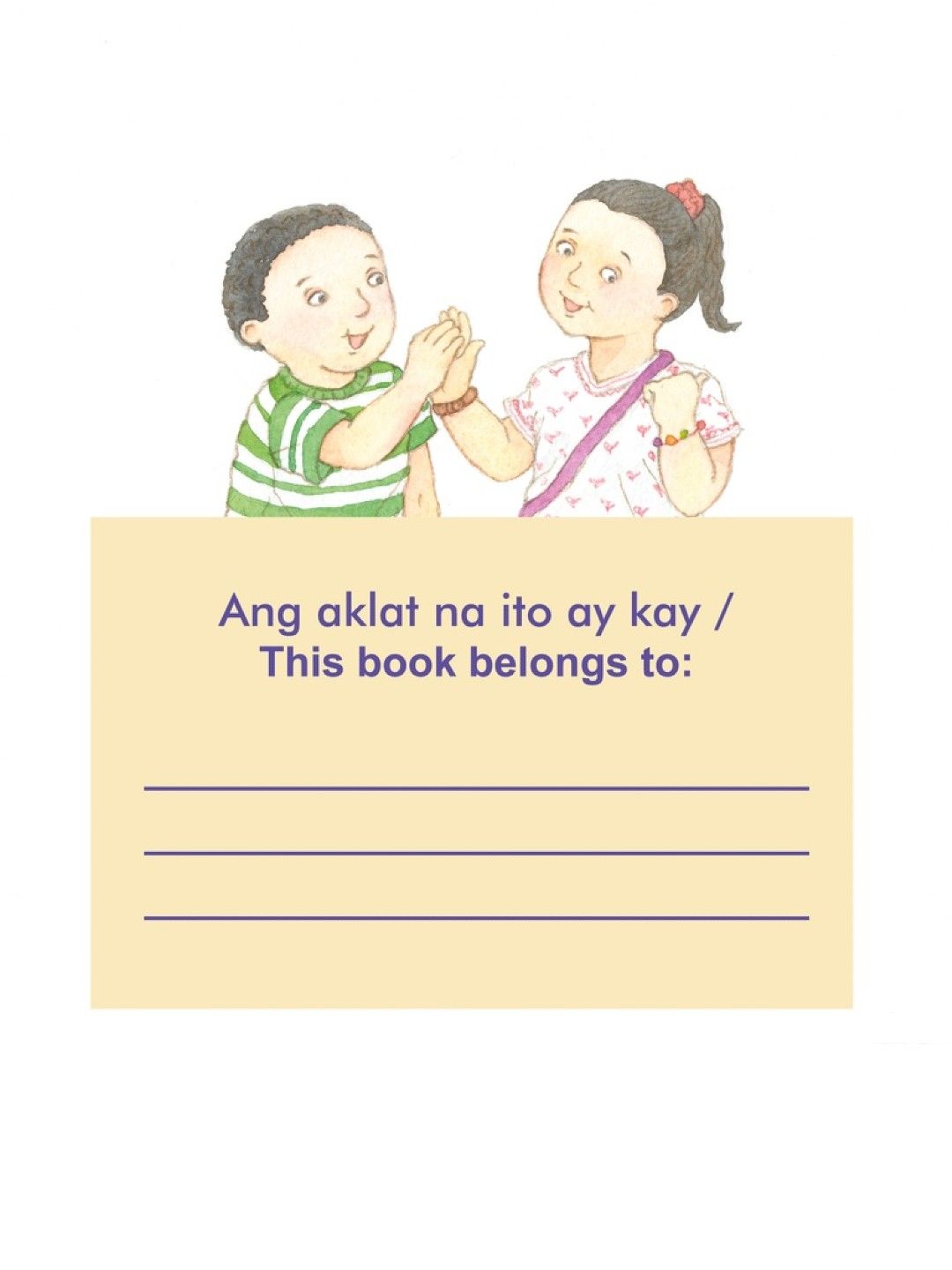 Lampara Ang Sapatos Ni Mommy (No Color- Image 3)