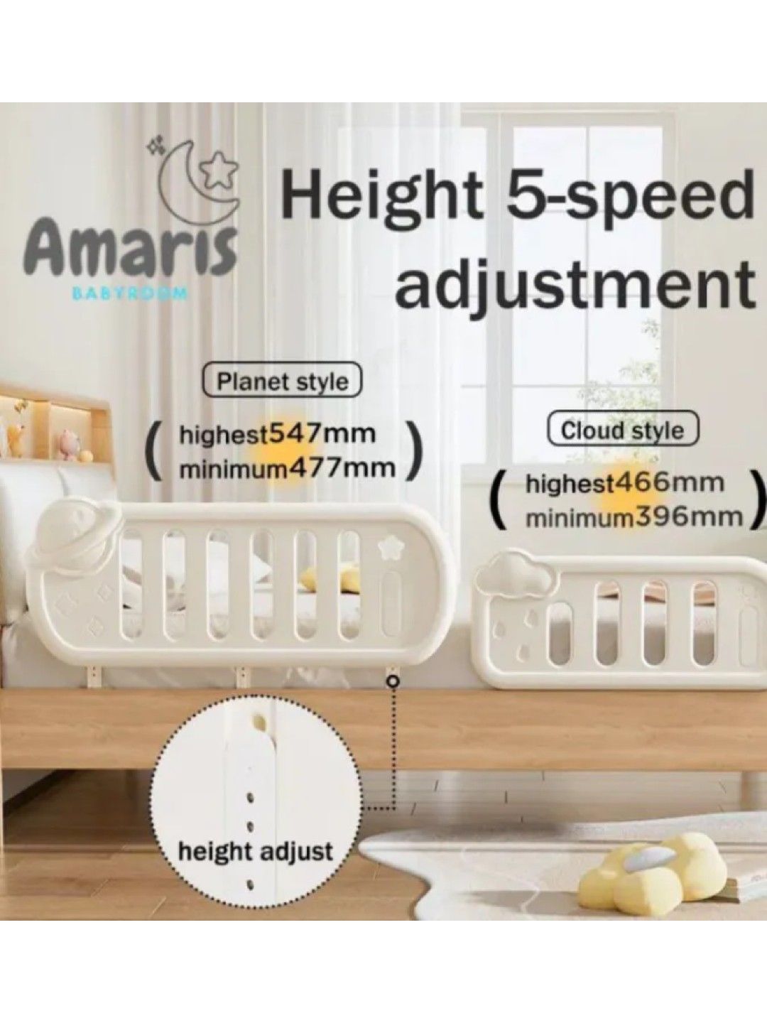 QT Hub Amaris Bed Safety Guard Rail - Planet (No Color- Image 4)