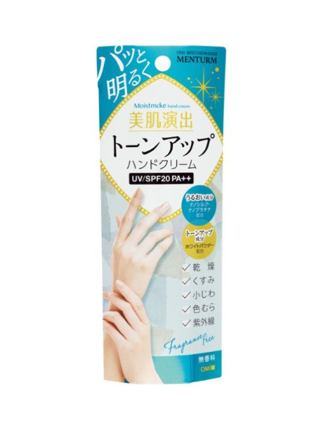 OMI Menturm Moistmake Hand Cream Fragrance Free - Tone-up Hand Cream SPF20 (60g) (No Color- Image 2)