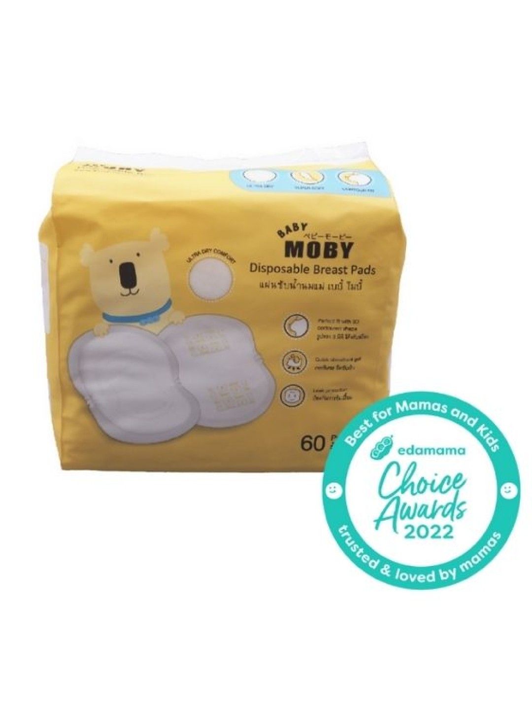 Baby Moby Disposable Breast Pads (White- Image 1)