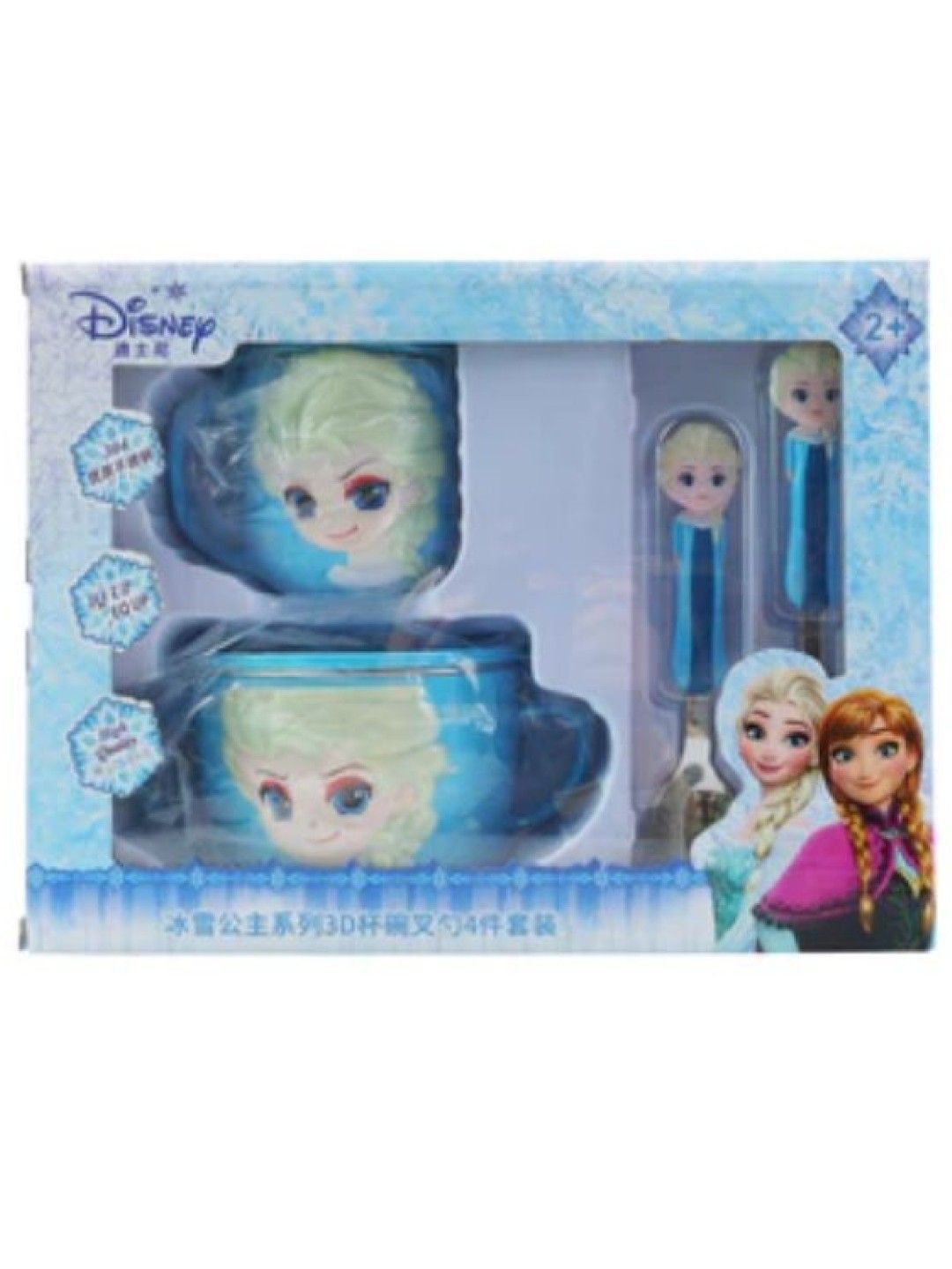 Dish Me PH Disney Elsa - 3D Stainless Mug Bowl, Cup, Spoon & Fork (4pcs Gift Set) (No Color- Image 2)