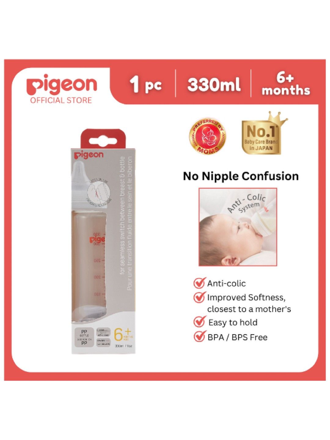 Pigeon Peristaltic Plus Wideneck Bottle (330ml) (No Color- Image 2)