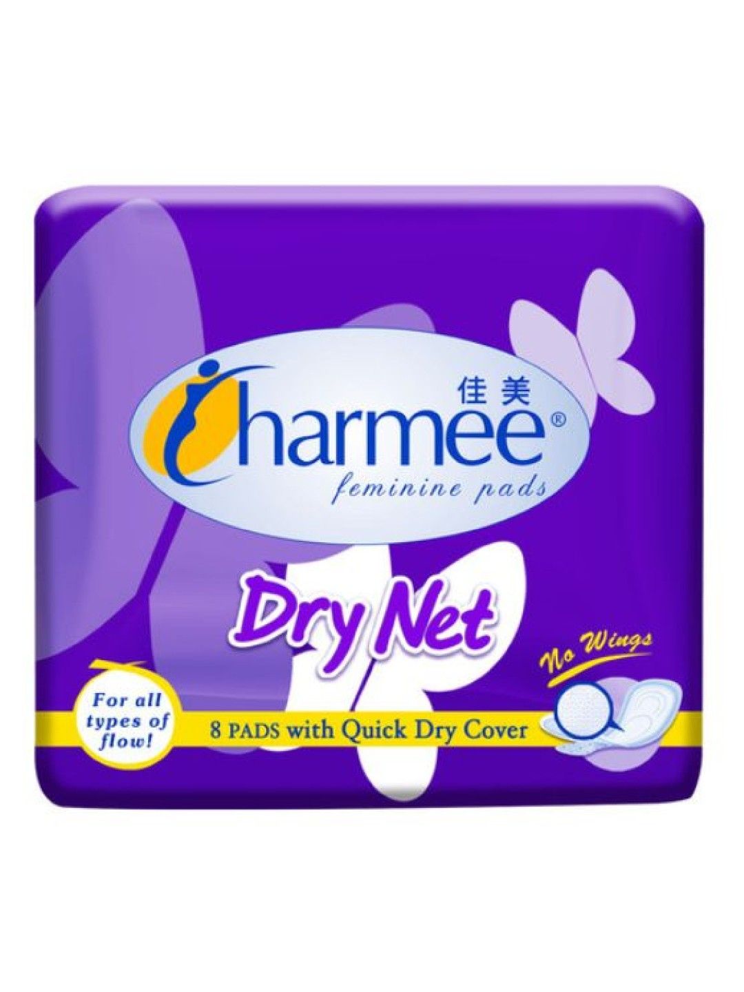 Charmee All flow Dry Net w/o wings Napkin 8's (No Color- Image 1)