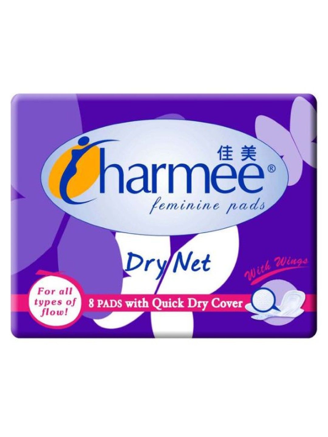 Charmee All flow Dry Net with wings Napkin 8's (No Color- Image 1)