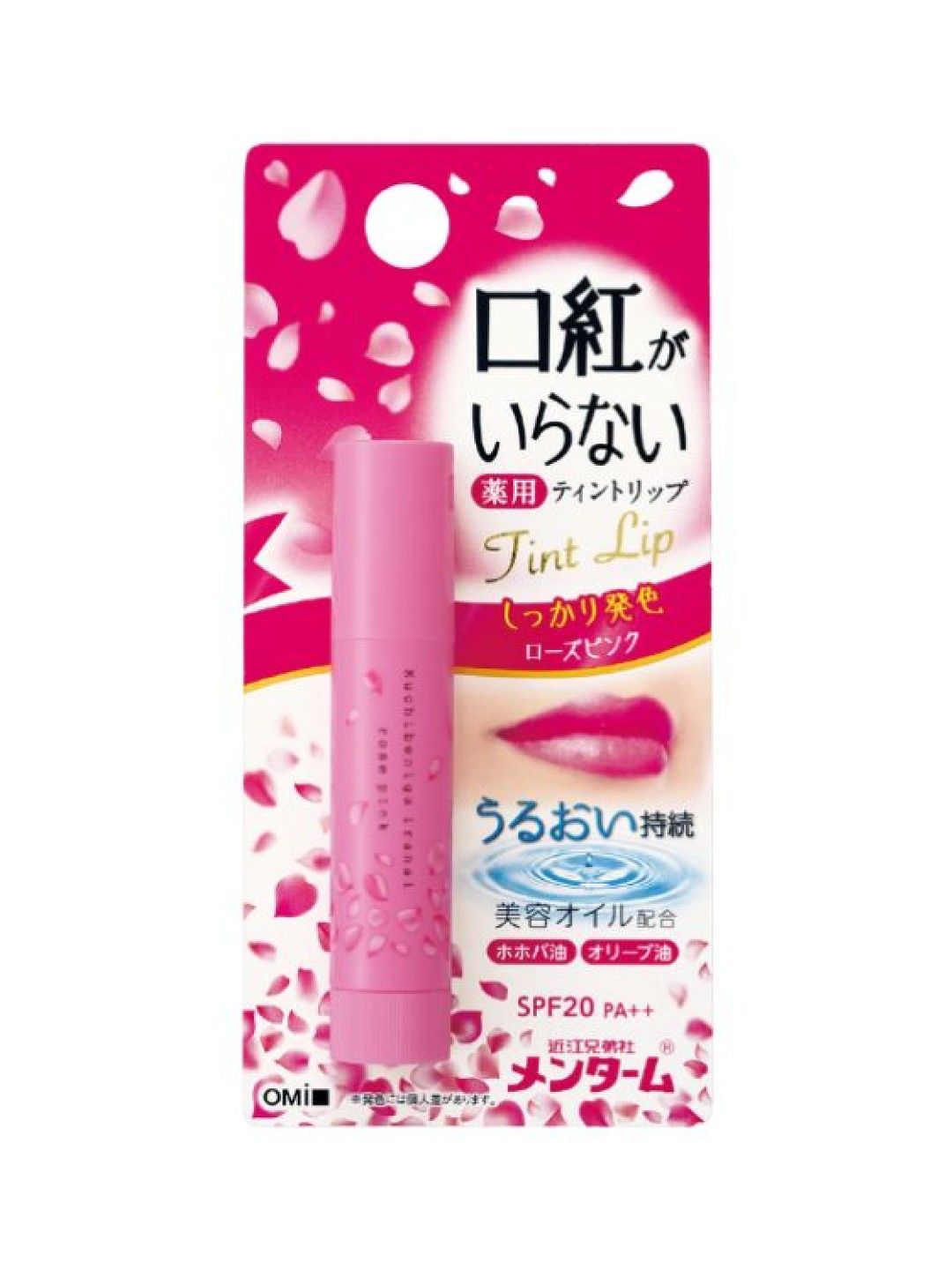 OMI Menturm Rose Pink Lip Balm SPF20 PA++ (3.5g) (No Color- Image 1)