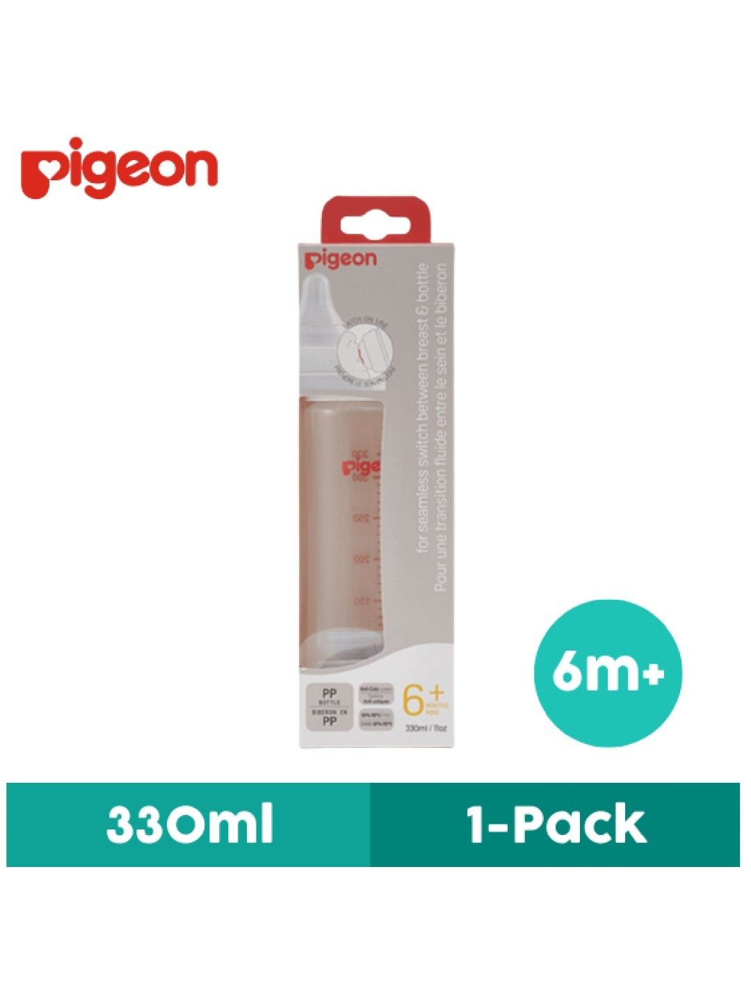 Pigeon Wideneck Version 3 PP Pro Bottle (330ml) (No Color- Image 1)