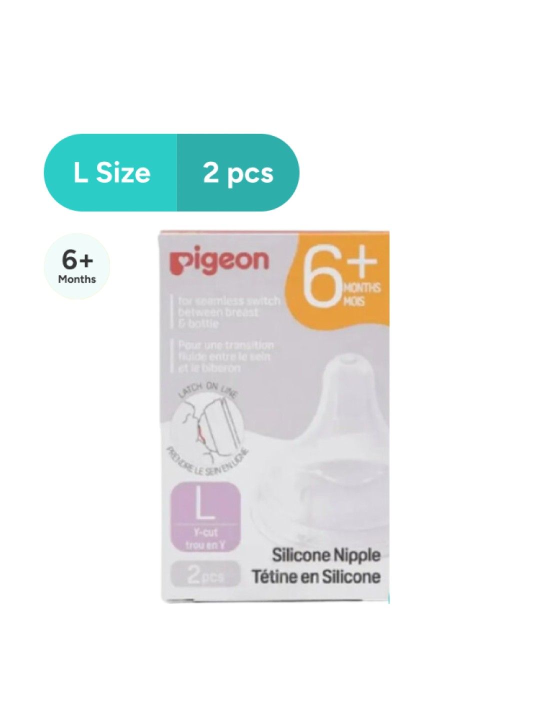 Pigeon Wideneck Version 3 Nipple Box 2pcs (6 months+)