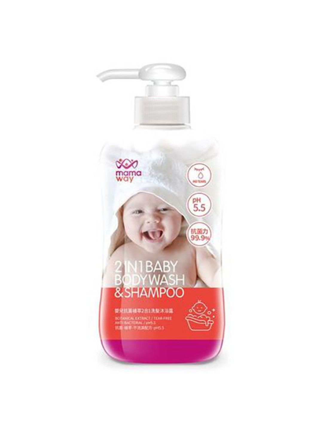 Mamaway (CLEARANCE) 2in1 Baby Body Wash & Shampoo (650ml) (No Color- Image 1)