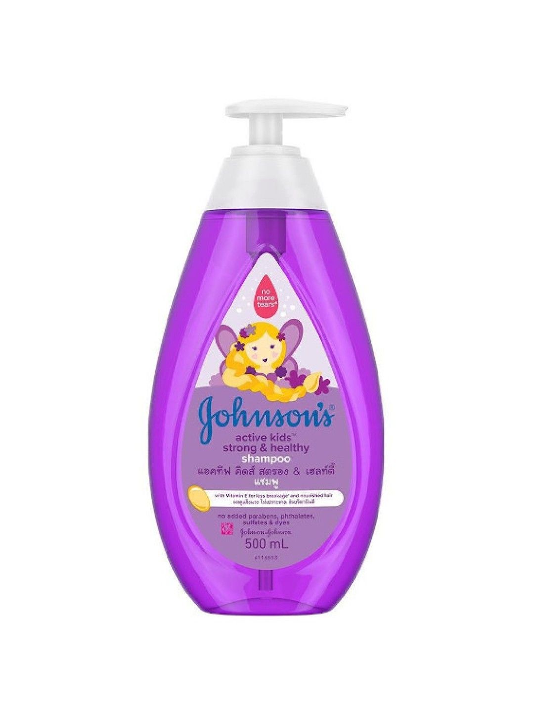 Johnson's Active Kids™ Strong & Healthy Shampoo (500ml) (No Color- Image 1)