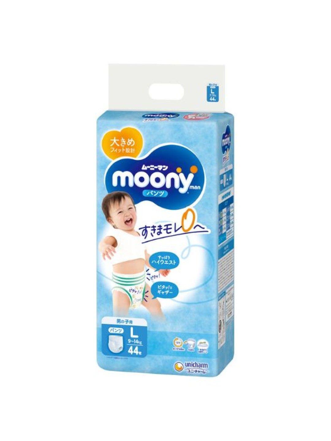 Moony Airfit Baby Diaper Pants Boy Large (44pcs)