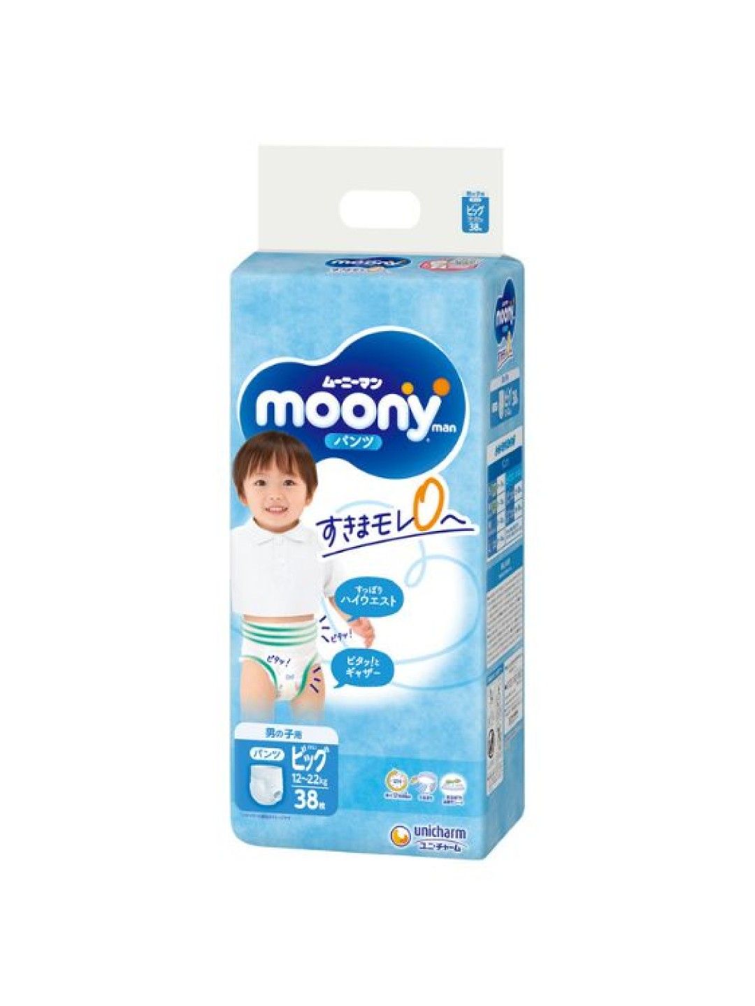 Moony Airfit Baby Diaper Pants Boy XL (38pcs)