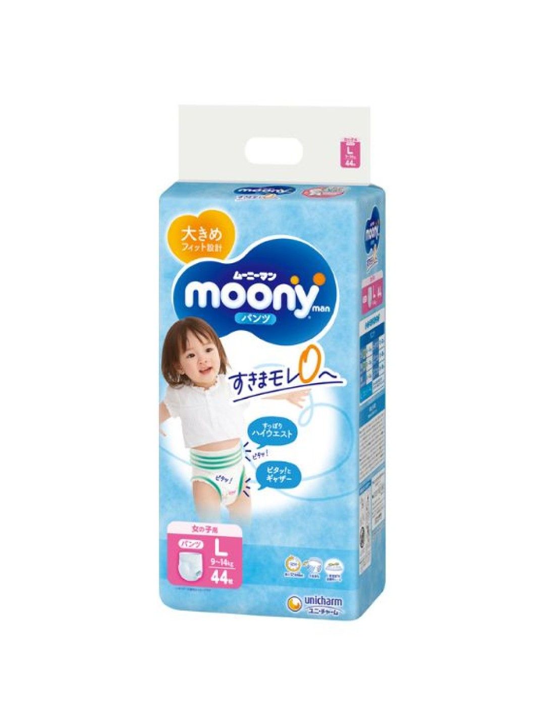 Moony Airfit Baby Diaper Pants Girl Large (44pcs) (No Color- Image 1)