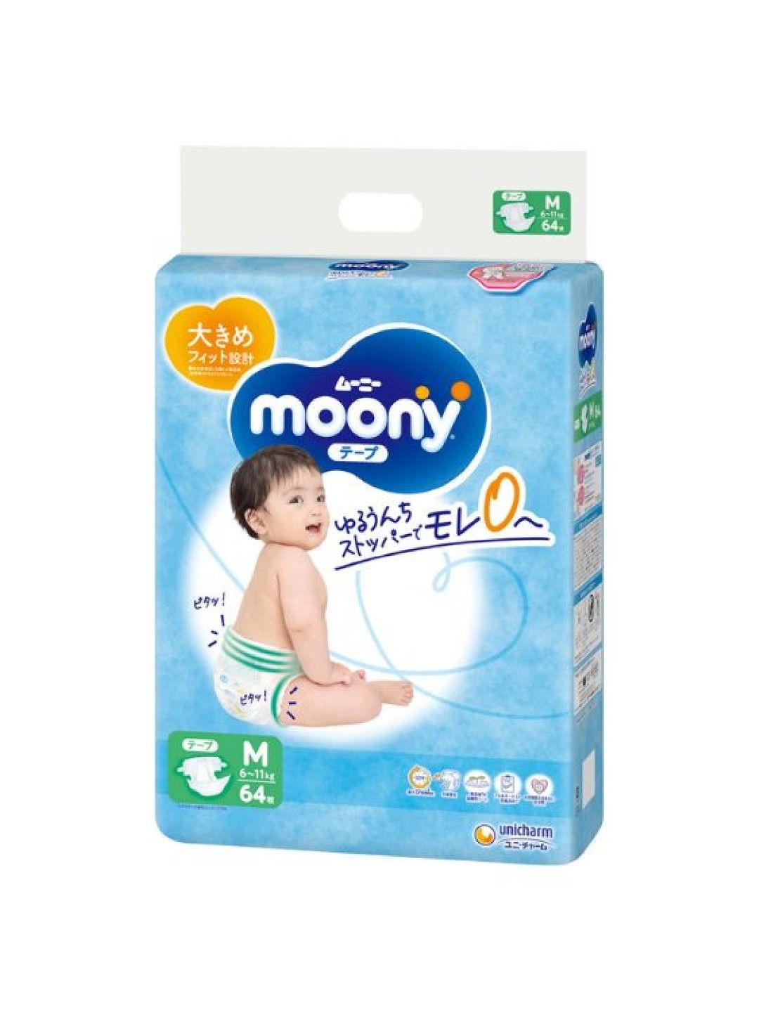 Moony Airfit Baby Diaper Tape Medium (64pcs) | edamama