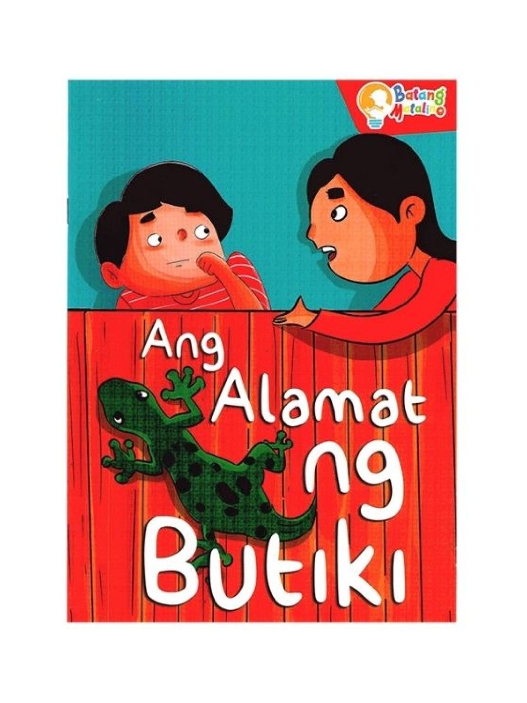 Learning is Fun Batang Matalino Ang Alamat Ng Butiki (No Color- Image 1)