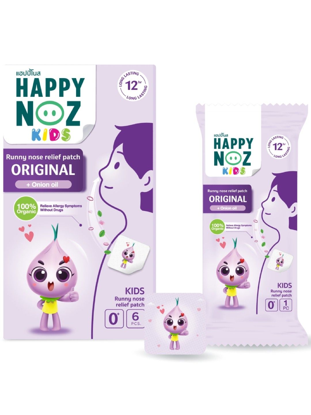 Happy Noz Organic Onion Sticker Happy Noz (Purple- Image 1)