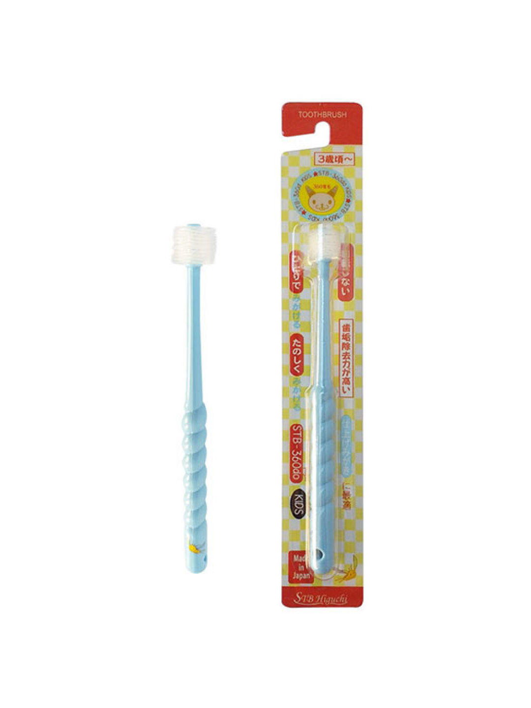 360do Kids 4-in-1 Circular Toothbrush (Blue- Image 1)