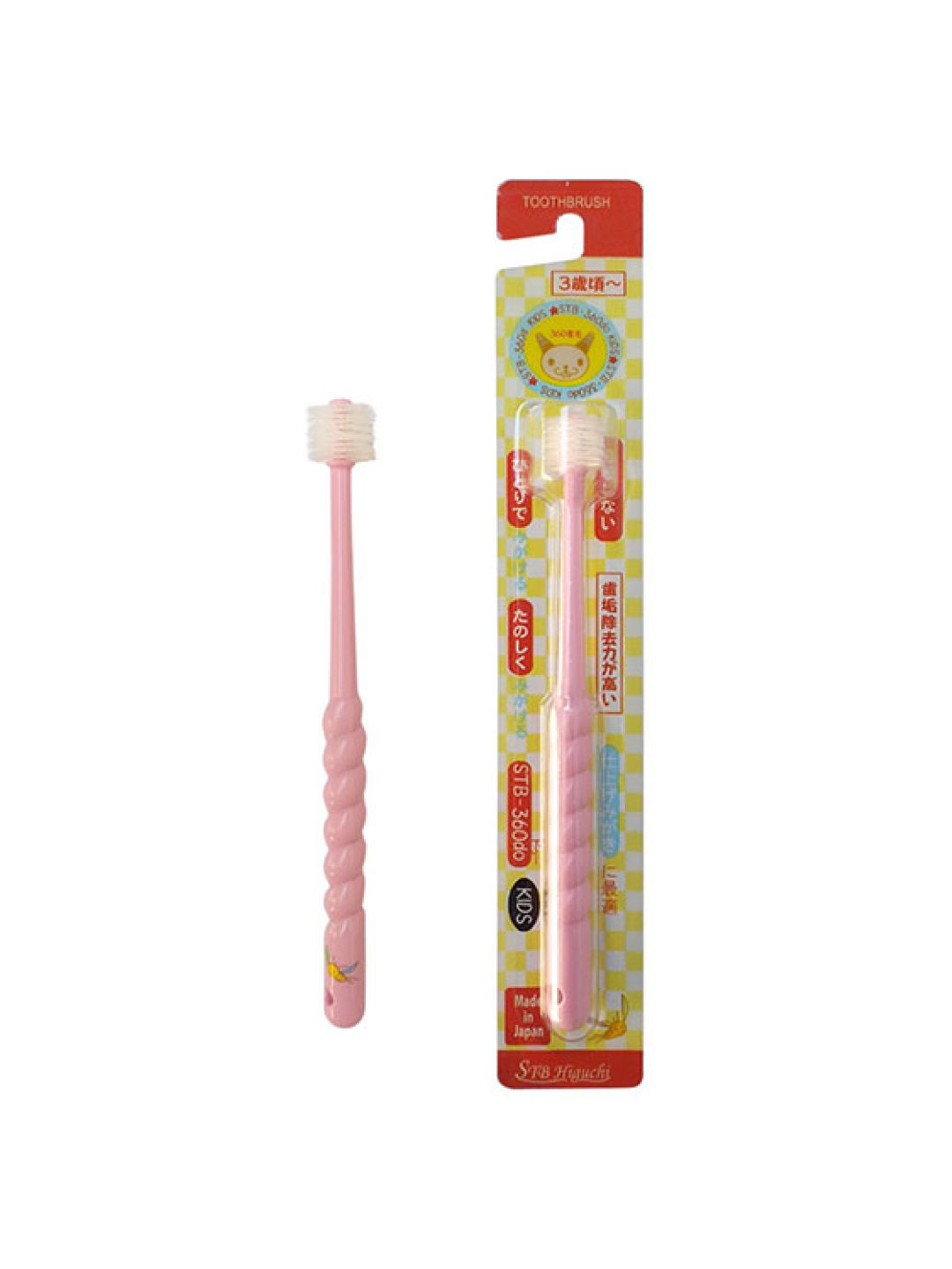 360do Kids 4-in-1 Circular Toothbrush