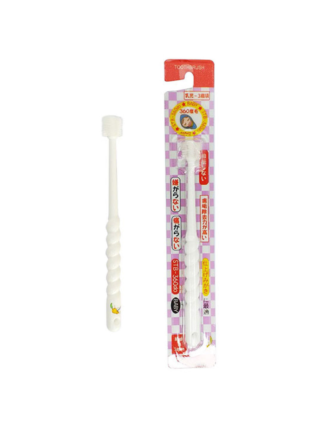 360do Baby Plus (with No Stopper) 4-in-1 Circular Toothbrush