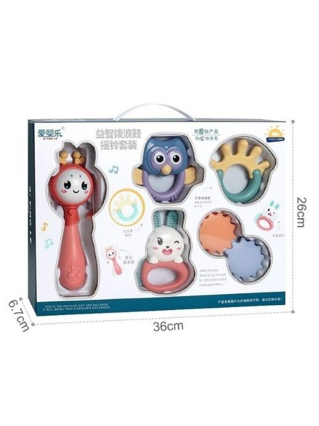 Tots Depot Baby Gift Set 5pcs