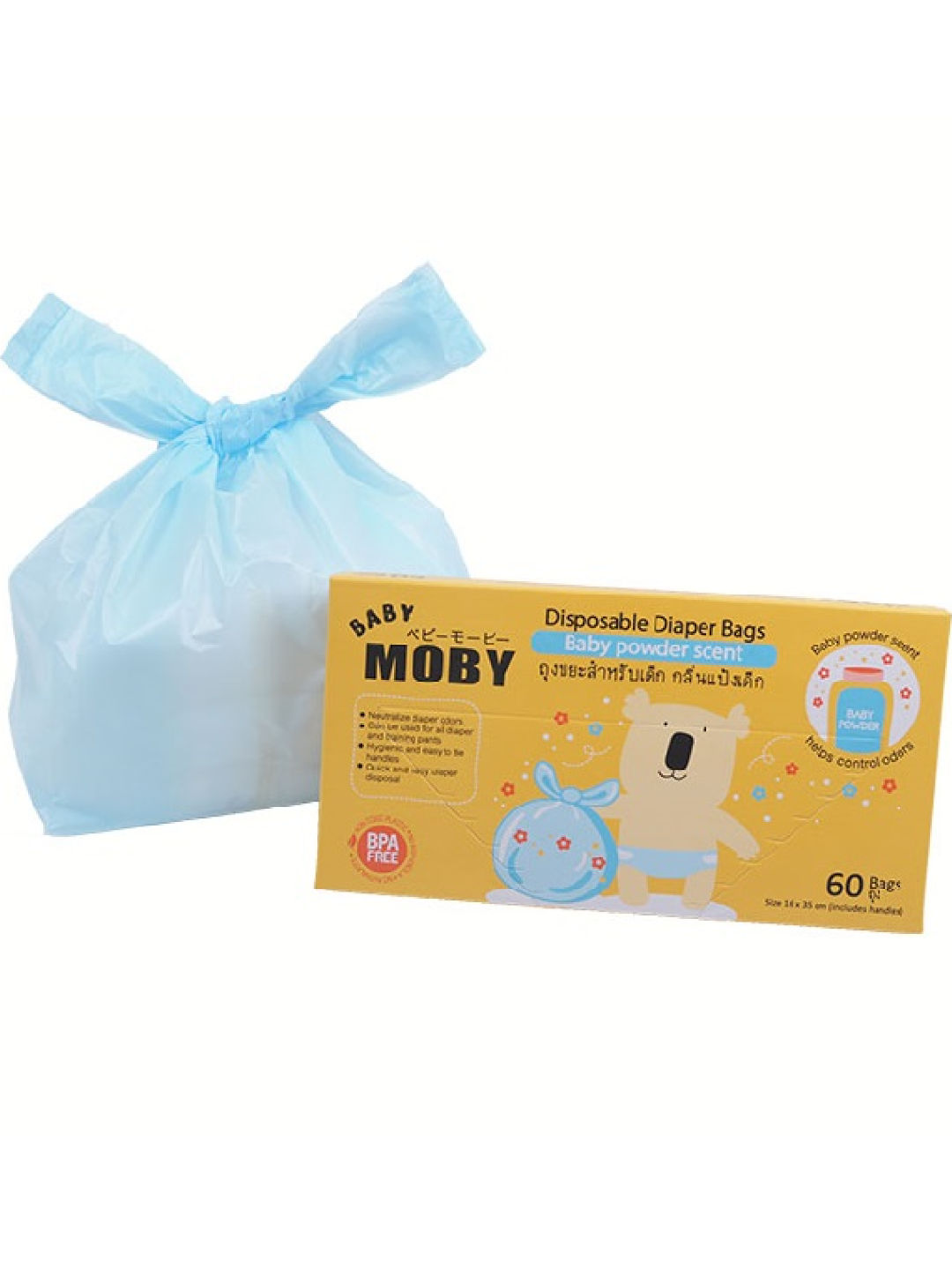 Baby Moby Disposable Diaper Bags (No Color- Image 2)