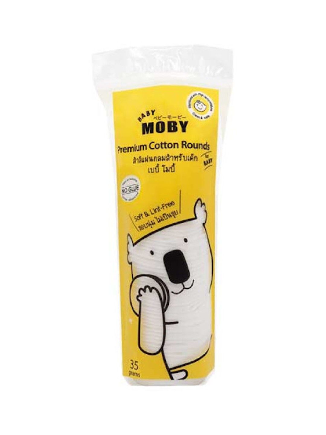 Baby Moby Premium Cotton Rounds (No Color- Image 1)