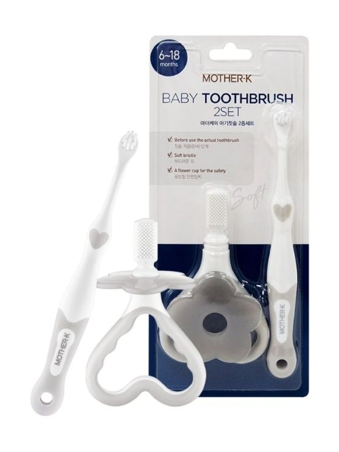 Mother-K Baby Toothbrush Set (No Color- Image 1)