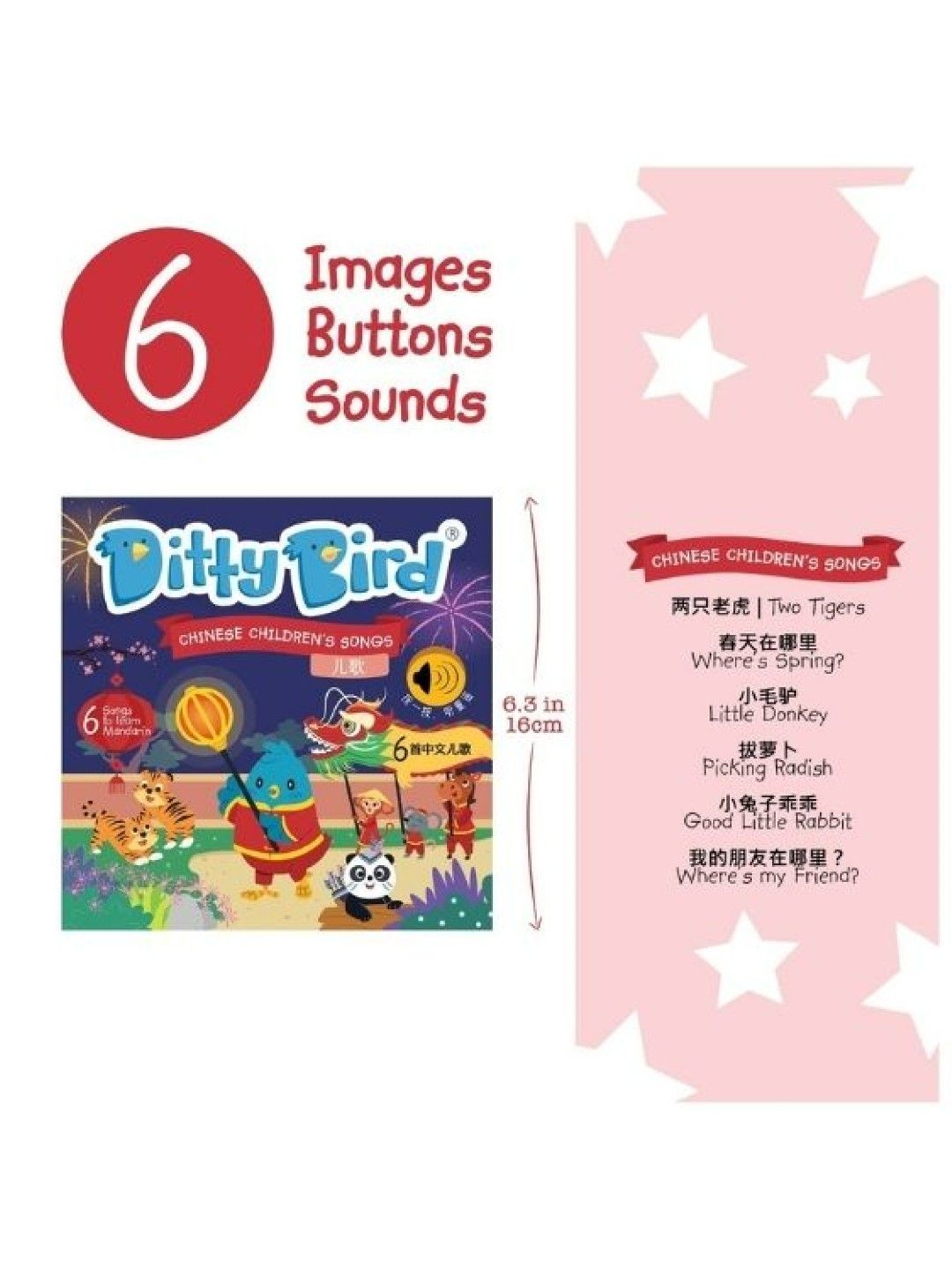 Ditty Bird Musical Book - Chinese Children's Songs In Mandarin (No Color- Image 2)