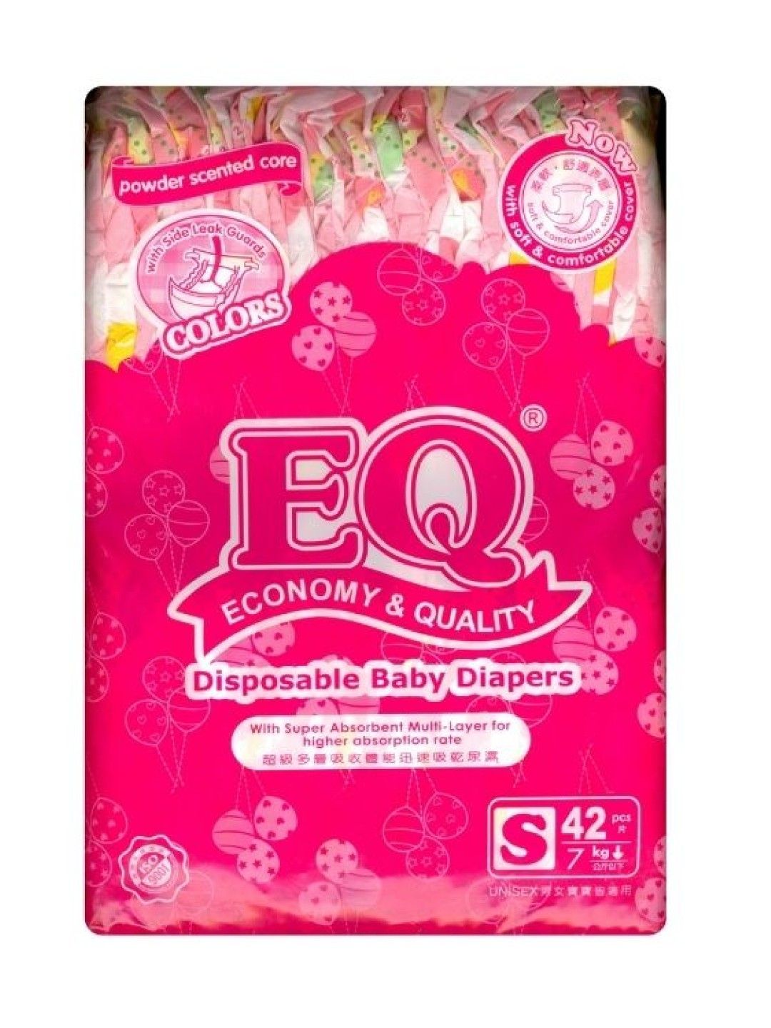 EQ Diapers and Wipes Colors Big Pack (Small- Image 1)