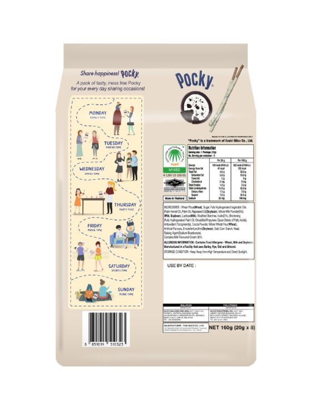 Pocky Cookies & Cream Biscuit Sticks Share Pack (No Color- Image 2)