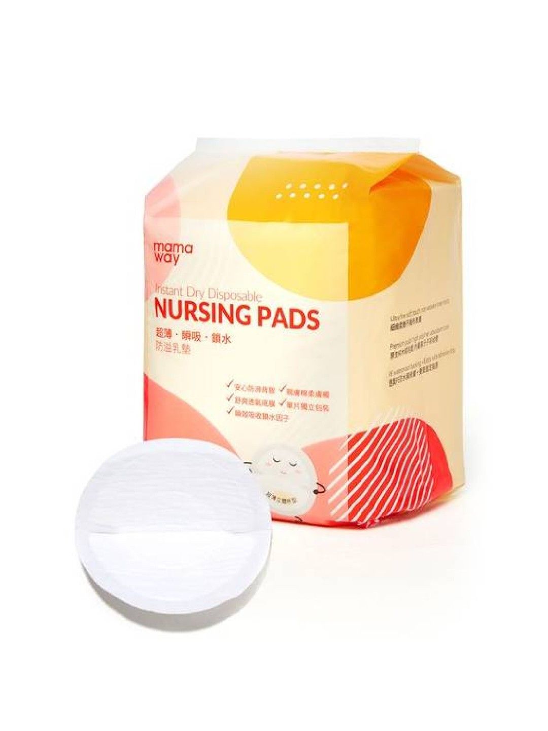 Mamaway Triple Absorb Instant Dry Disposable Nursing Pads