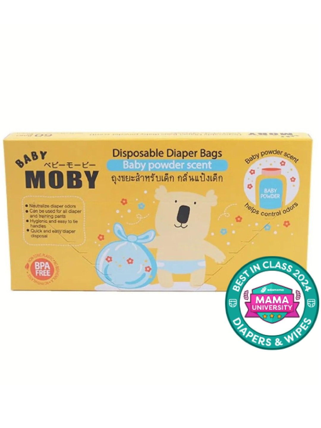 Baby Moby Disposable Diaper Bags (No Color- Image 1)