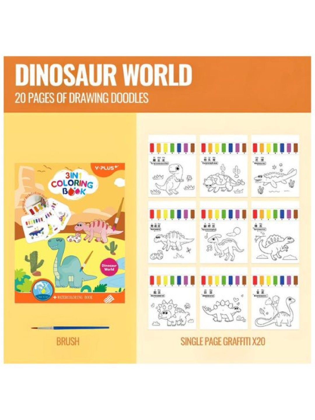 Y-PLUS+ Water Coloring Book (Dinosaur World- Image 2)