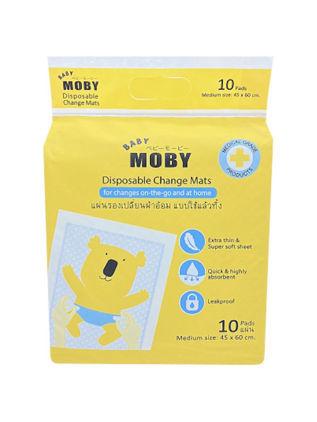 Baby Moby Disposable Underpads (10pcs)
