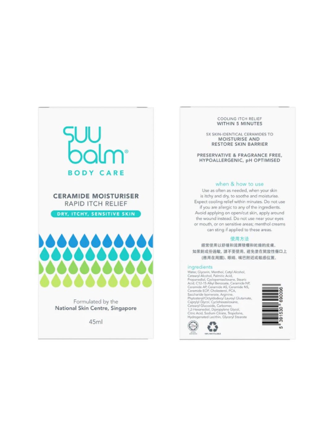 Suu Balm Ceramide Moisturiser Rapid Itch Relief 45ml (No Color- Image 3)