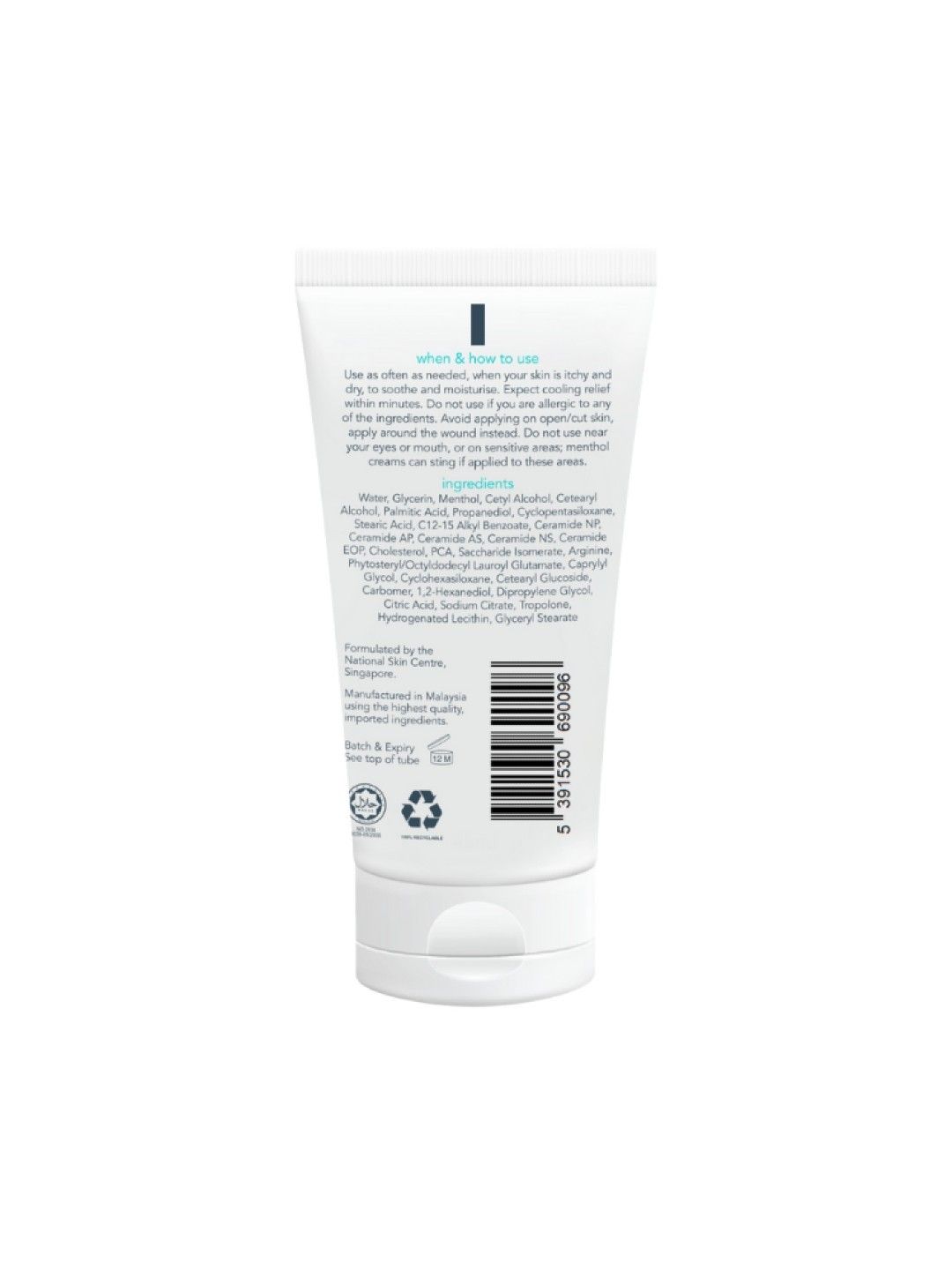 Suu Balm Ceramide Moisturiser Rapid Itch Relief 45ml (No Color- Image 2)