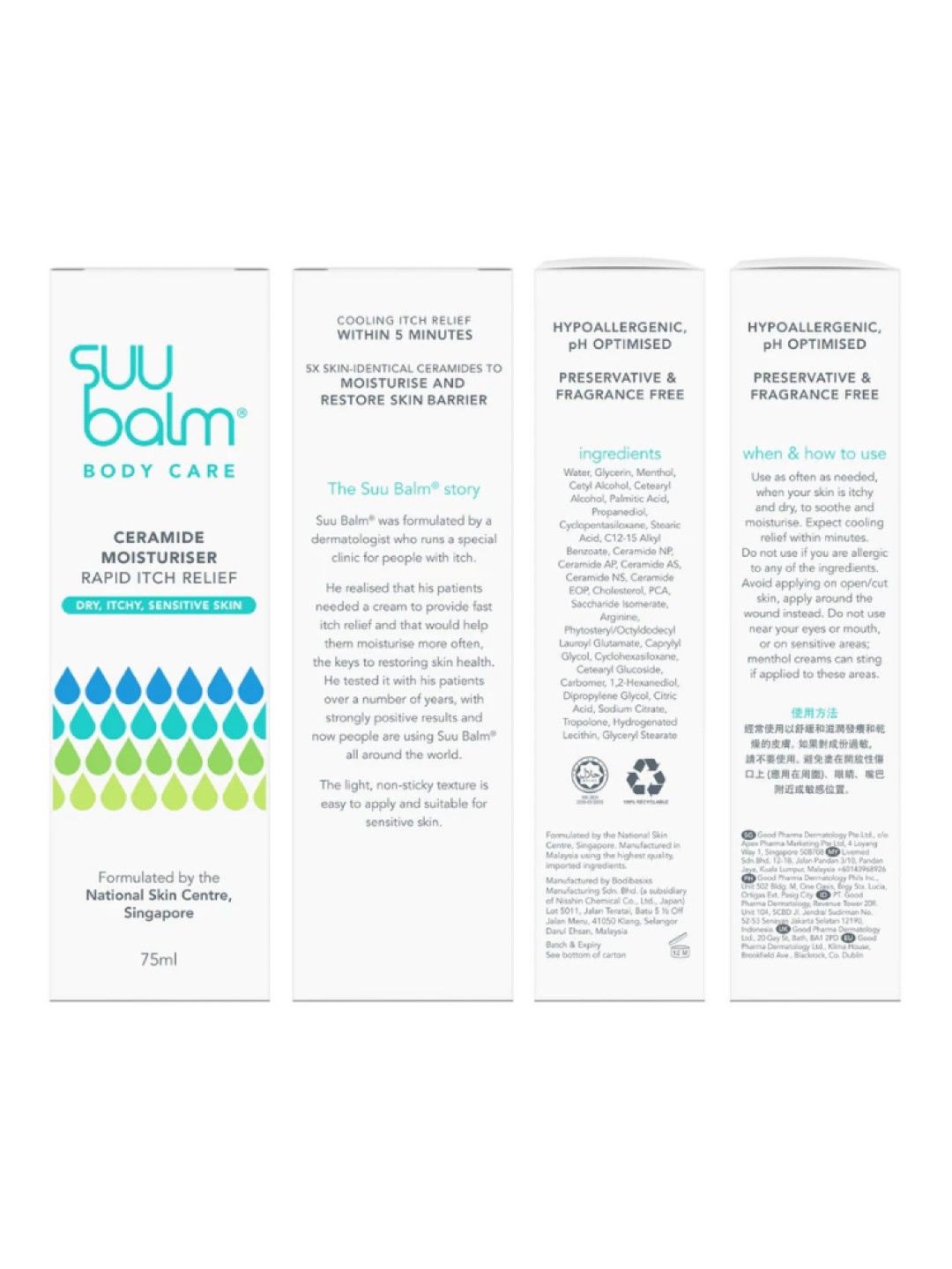 Suu Balm Ceramide Moisturiser Rapid Itch Relief  75ml (No Color- Image 3)