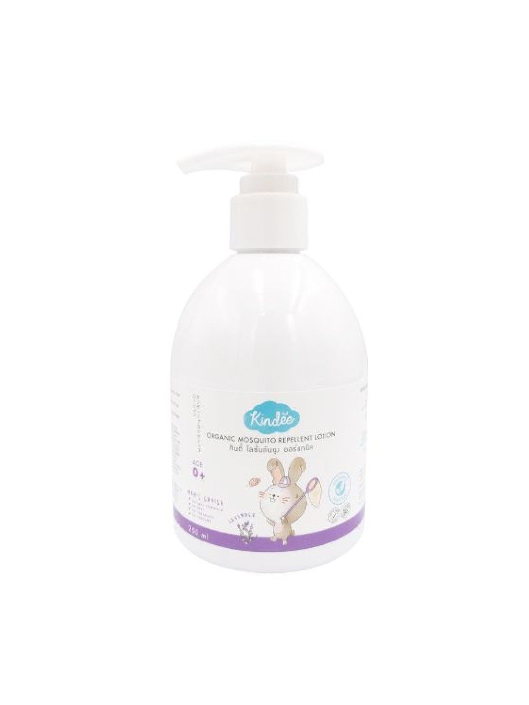 Kindee Organic Mosquito Repellent Lavender Lotion (250ml) (No Color- Image 1)