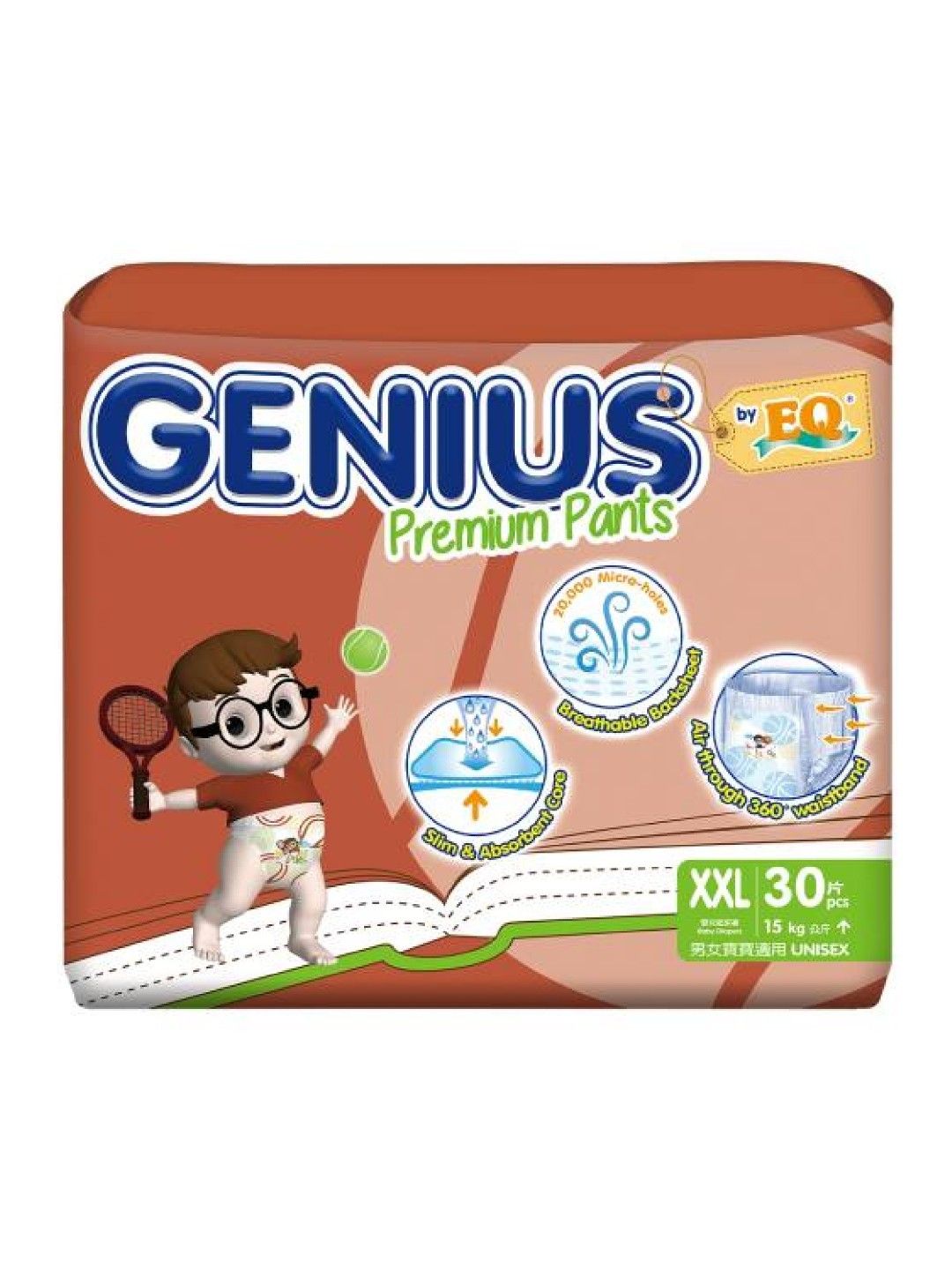 EQ Diapers and Wipes Genius Pants Econo Pack XXL (30 pcs) [Expiry: Aug 2025] (No Color- Image 1)